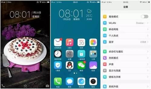安卓原生系统怎么刷vivo？安卓7.0原生系统刷机包