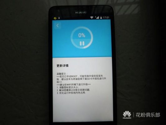 华为手机没有root怎么修改手机型号？安卓7.1修改手机型号