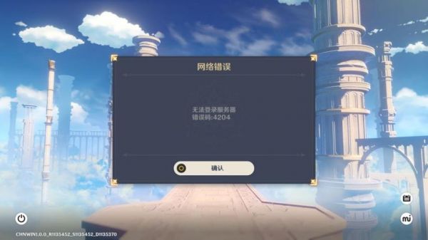 原神云端pc下载（原神云端pc下载不了）