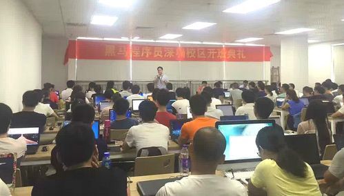 上海黑马培训人工智能（上海黑马培训官网）