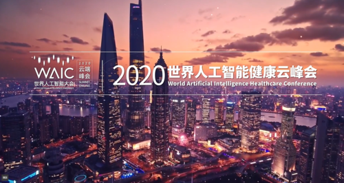 人工智能健康顾问(人工智能健康顾问招聘)-图3 人工智能健康顾问(人工智能健康顾问招聘)-图3