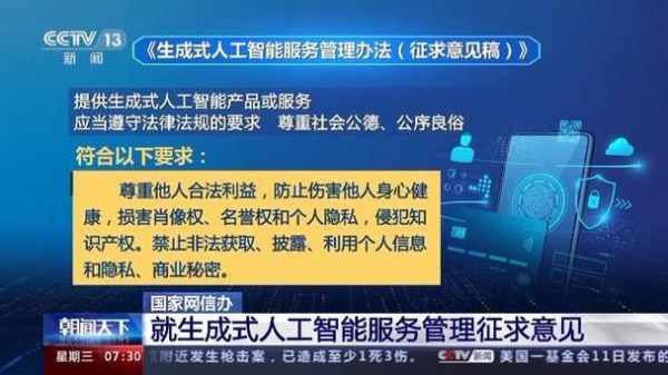 人工智能健康顾问（人工智能健康顾问招聘）