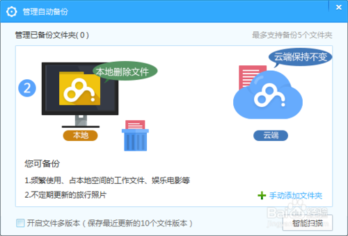 数据怎么存储在云端(数据如何放到云盘)-图2 数据怎么存储在云端(数据如何放到云盘)-图2