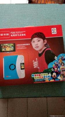 读书郎点读机f200怎么连接电脑(读书郎f100点读机说明书)-图3 读书郎点读机f200怎么连接电脑(读书郎f100点读机说明书)-图3