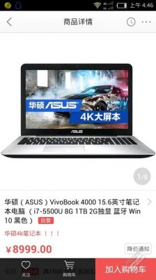 代理华硕电脑(华硕 代理)-图2 代理华硕电脑(华硕 代理)-图2