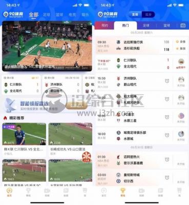 什么手机直播软件可以看星空卫视?安卓电视足球直播软件-图1 什么手机直播软件可以看星空卫视?安卓电视足球直播软件-图1