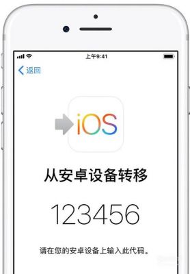 苹果手机的短信怎么转移到安卓机?安卓短信转移到ios10-图3 苹果手机的短信怎么转移到安卓机?安卓短信转移到ios10-图3