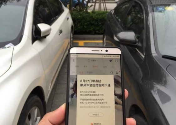 跑滴滴苹果手机比安卓的单多吗?安卓和苹果开滴滴打车-图3 跑滴滴苹果手机比安卓的单多吗?安卓和苹果开滴滴打车-图3
