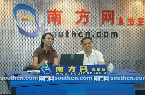 南方网通信息技术（南方网技术中心）