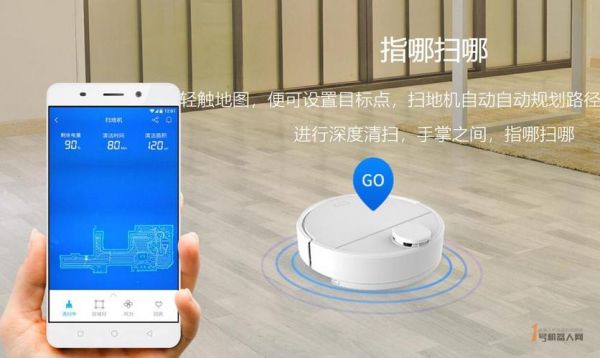 乐动人工智能i（乐动智能机器人怎么用）
