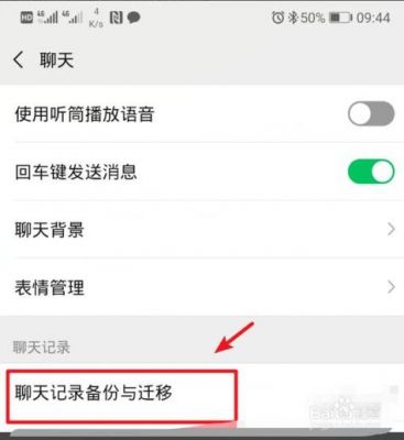 苹果怎么往安卓新机导数据?安卓聊天记录迁移ios-图3 苹果怎么往安卓新机导数据?安卓聊天记录迁移ios-图3