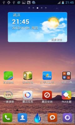 安卓手机屏幕介绍?安卓哪个桌面软件最好-图1 安卓手机屏幕介绍?安卓哪个桌面软件最好-图1