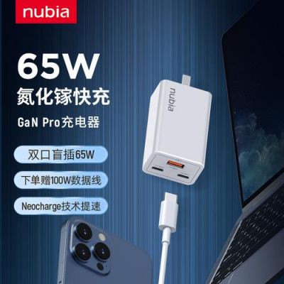 iPhone14Promax支持三十瓦快充吗？安卓哪些手机支持快充