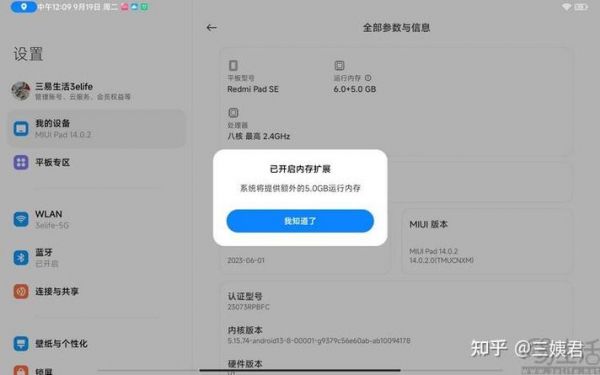 13.2版本改动总结？安卓判断编辑还是新增