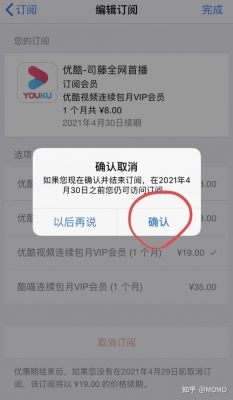 脸拍app怎么取消自动续费?安卓取景 app-图2 脸拍app怎么取消自动续费?安卓取景 app-图2