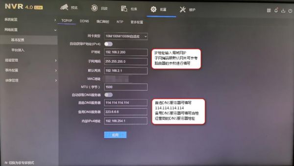 nvr云端储存（云端储存满了怎么办）