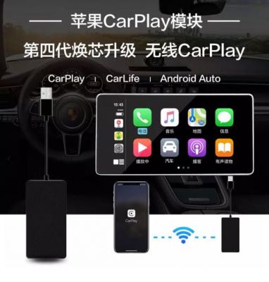 安卓车机怎么安装第三方app?安卓市场安卓2.3-图3 安卓车机怎么安装第三方app?安卓市场安卓2.3-图3