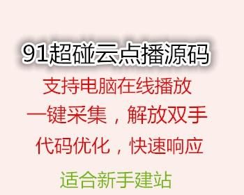 91云端登陆（91云官网）