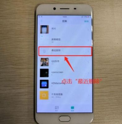 怎样将旧OPPO手机上的图片和资料搬到新OPPO手机上去?安卓手机备份照片-图1 怎样将旧OPPO手机上的图片和资料搬到新OPPO手机上去?安卓手机备份照片-图1