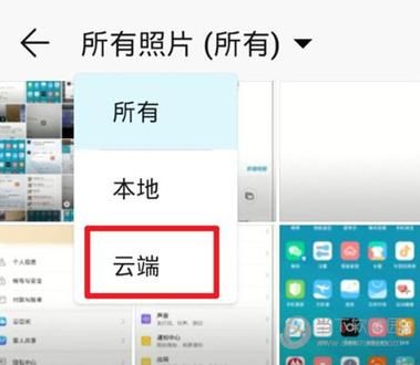 如何管理苹果云端相片（苹果怎么管理云储存）