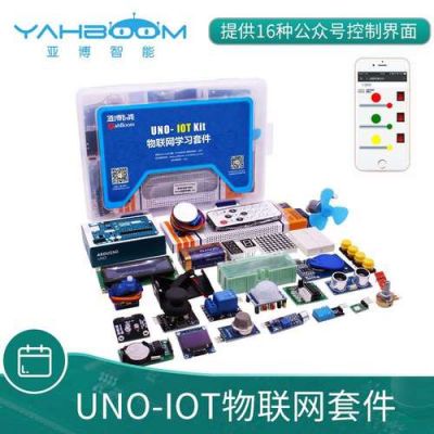 物联网高级套件（物联网套件什么意思）