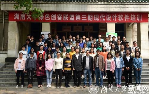 湖南大学通信系（湖南大学 通信）