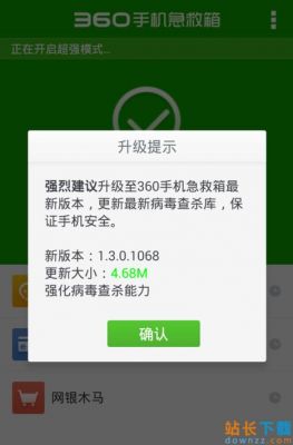 如何清理安卓手机的病毒a.expense.ghostpush.a？安卓手机中病毒删不掉