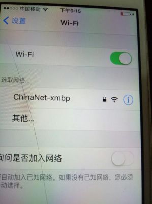 为什么手机发现能连上的wifi就自己打开wifi了?安卓手机自动切换wifi-图1 为什么手机发现能连上的wifi就自己打开wifi了?安卓手机自动切换wifi-图1