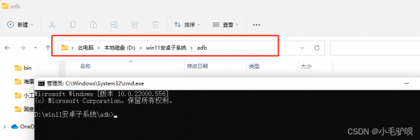 安卓13怎么降级为安卓11?安卓输入子系统-图1 安卓13怎么降级为安卓11?安卓输入子系统-图1