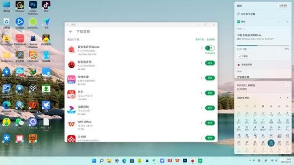 安卓13怎么降级为安卓11?安卓输入子系统-图2 安卓13怎么降级为安卓11?安卓输入子系统-图2