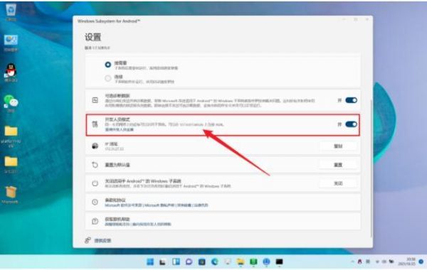 安卓13怎么降级为安卓11?安卓输入子系统-图3 安卓13怎么降级为安卓11?安卓输入子系统-图3