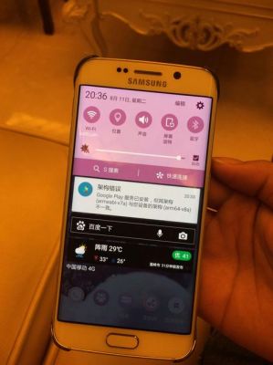 三星s6安卓游戏显示停止怎么办？安卓玩游戏停止运行