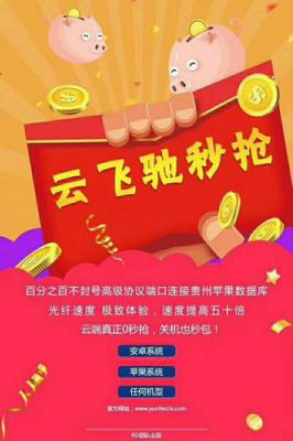 云端商城合法吗(云端购app)-图2 云端商城合法吗(云端购app)-图2