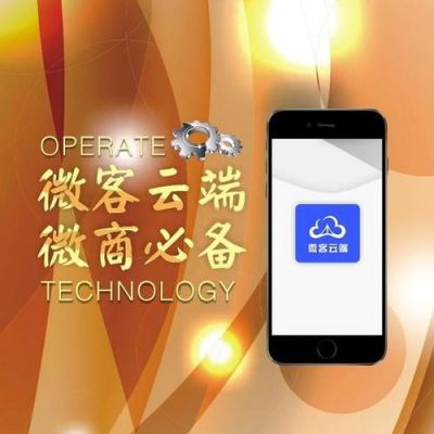 云端商城合法吗(云端购app)-图1 云端商城合法吗(云端购app)-图1