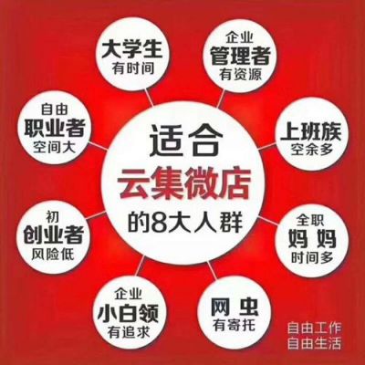 云端商城合法吗(云端购app)-图3 云端商城合法吗(云端购app)-图3