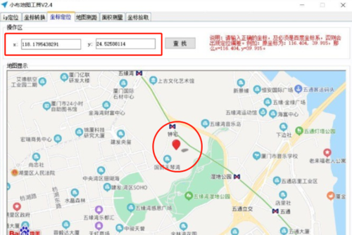电脑怎么查看手机位置(电脑怎么查看手机定位)-图3 电脑怎么查看手机位置(电脑怎么查看手机定位)-图3