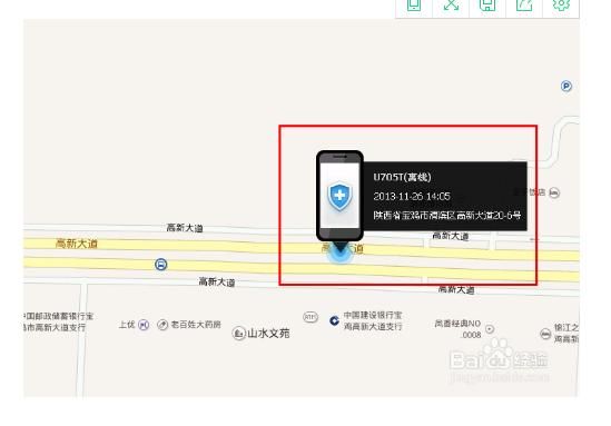 电脑怎么查看手机位置(电脑怎么查看手机定位)-图2 电脑怎么查看手机位置(电脑怎么查看手机定位)-图2