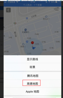 为什么我手机上现在微信位置没办法用高德地图了?安卓微信无法创建位置-图3 为什么我手机上现在微信位置没办法用高德地图了?安卓微信无法创建位置-图3