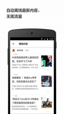 轻芒阅读电脑版(轻芒阅读官网)-图3 轻芒阅读电脑版(轻芒阅读官网)-图3