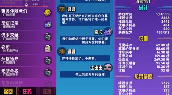 崩溃大陆云端怎么用(崩溃大陆云存档怎么用)-图3 崩溃大陆云端怎么用(崩溃大陆云存档怎么用)-图3