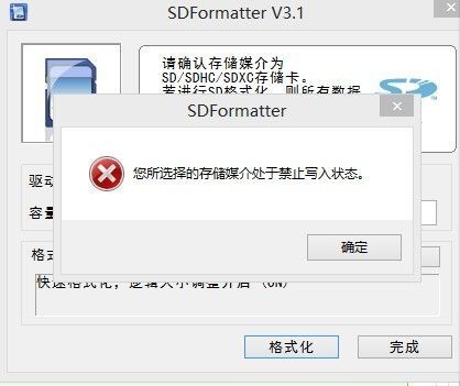 android中的data访问受限怎么解除？安卓系统禁止写入sd卡
