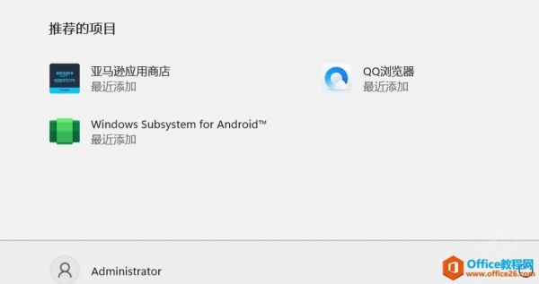 安卓系统能自动升级吗?安卓系统能不能升级-图3 安卓系统能自动升级吗?安卓系统能不能升级-图3