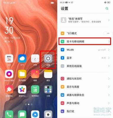 opporenoz手机怎么看自己的帧率？安卓性能监视器gpu帧率