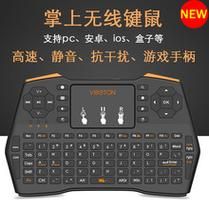 电脑飞鼠赛车枪（电脑飞鼠是什么）
