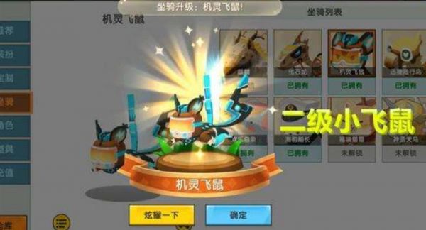 电脑飞鼠赛车枪(电脑飞鼠是什么)-图2 电脑飞鼠赛车枪(电脑飞鼠是什么)-图2