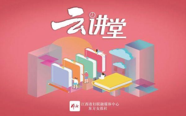下载云端学院(云端学堂下载)-图2 下载云端学院(云端学堂下载)-图2