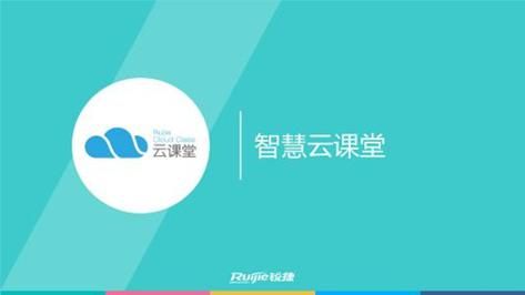 下载云端学院(云端学堂下载)-图3 下载云端学院(云端学堂下载)-图3