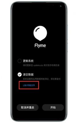 魅族同步显示云端异常（魅族浏览器同步异常1001）