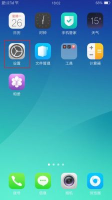 谁能告诉我oppo手机如何截图的?安卓怎么截屏oppo-图2 谁能告诉我oppo手机如何截图的?安卓怎么截屏oppo-图2