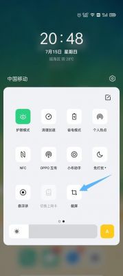 谁能告诉我oppo手机如何截图的？安卓怎么截屏oppo
